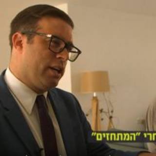 ××•×¨×Ÿ ×—×–×Ÿ ×¢×œ ×™××™×¨ × ×ª× ×™×