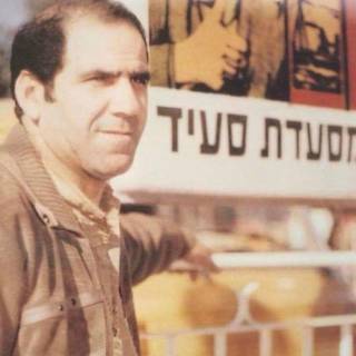 ×¡×¢×™×