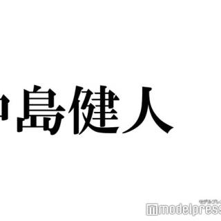 Sexy Zone中島健人 鬼滅の刃 付き合いたいキャラクター は 即答です モデルプレス Start Magazine Sexy Zone中島健人 鬼滅の刃 付き合いたいキャラクター は 即答です モデルプレス Start Magazine
