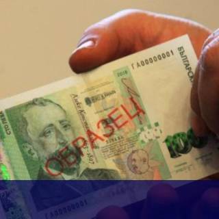 Bnb Puska V Obrashenie Novata Seriya Banknoti S Nominal 100 Leva Blgariya Dariknews Bg Start Magazine